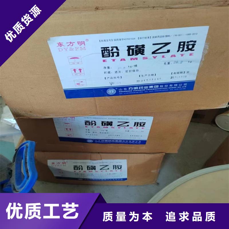 收购亮蓝本地高价收购