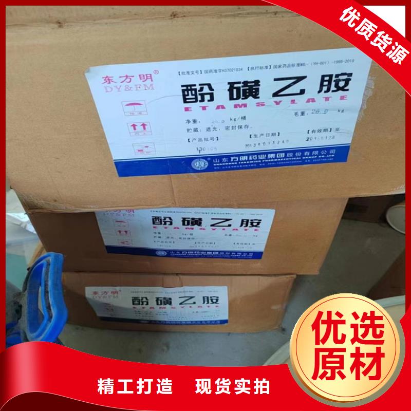 收购印花涂料本地高价收购
