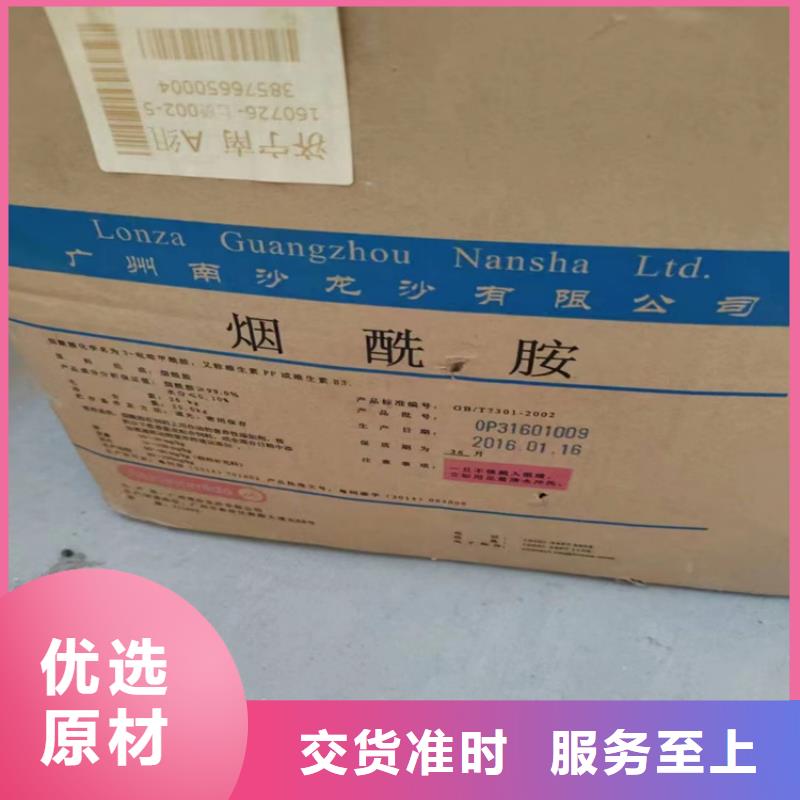 收购亨斯曼染料