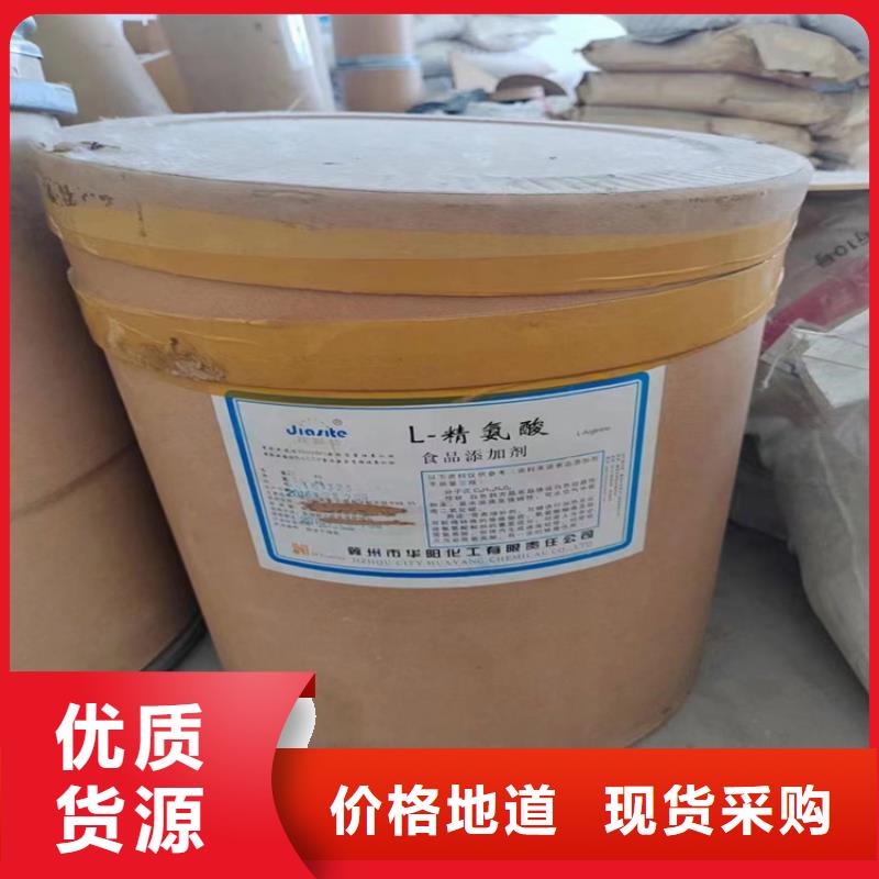 回收薄荷醇