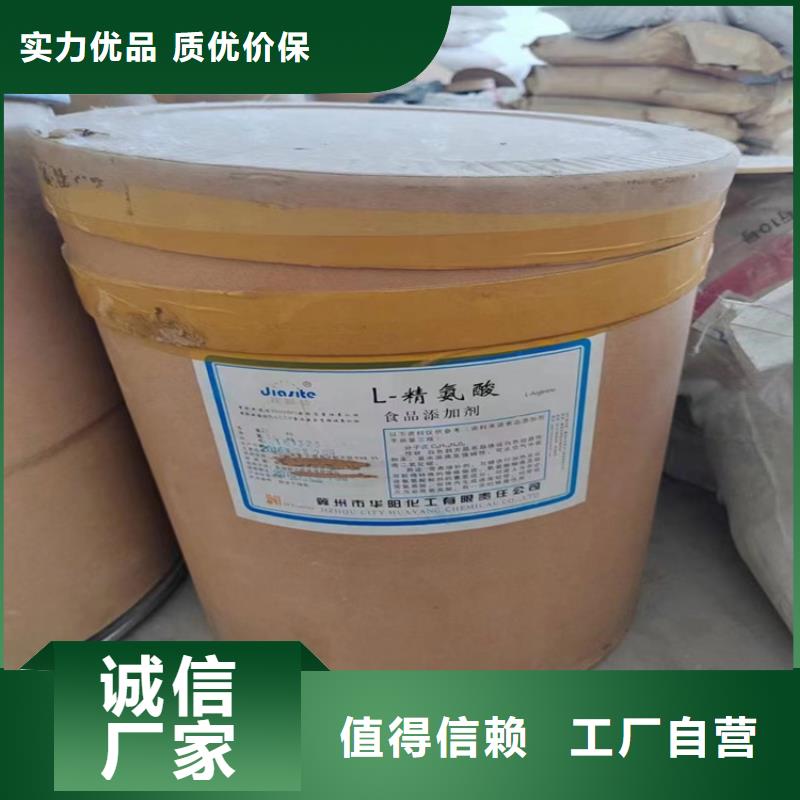 回收酚醛树脂