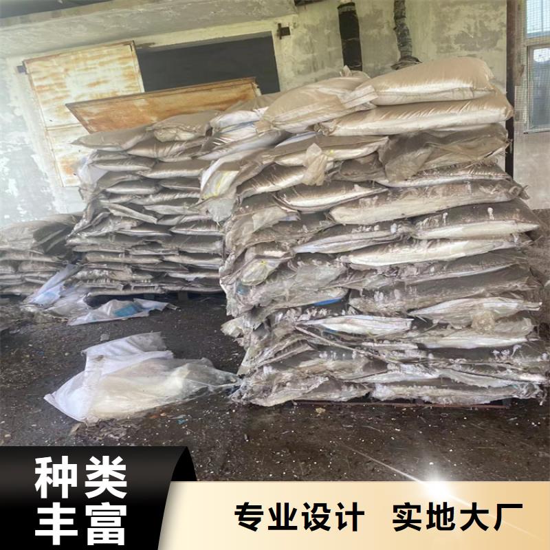 回收食品香精