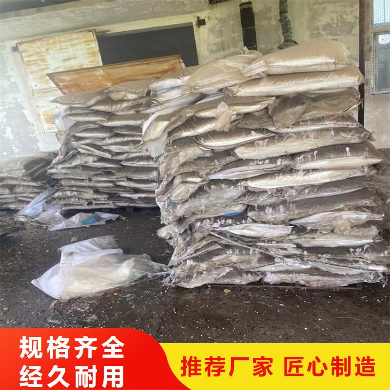 收购化工助剂