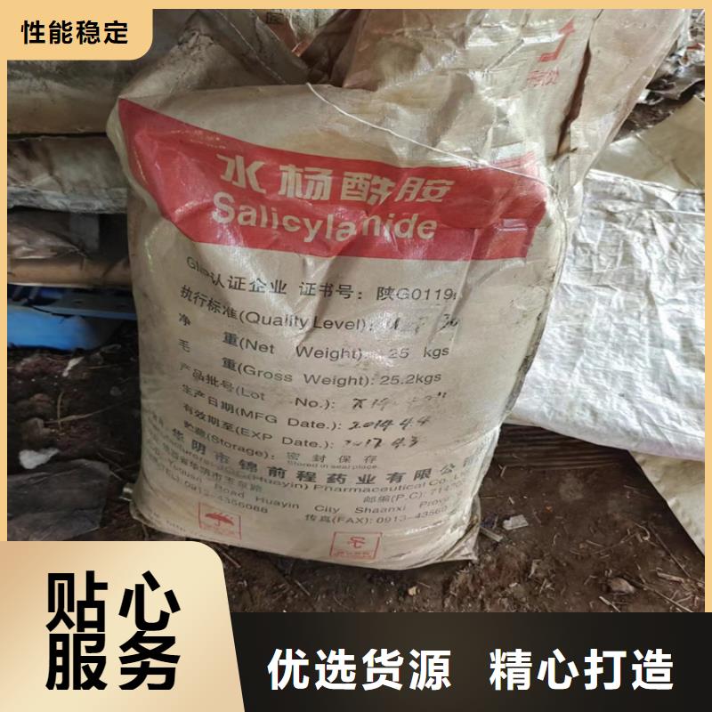 回收过氧化二异苯丙