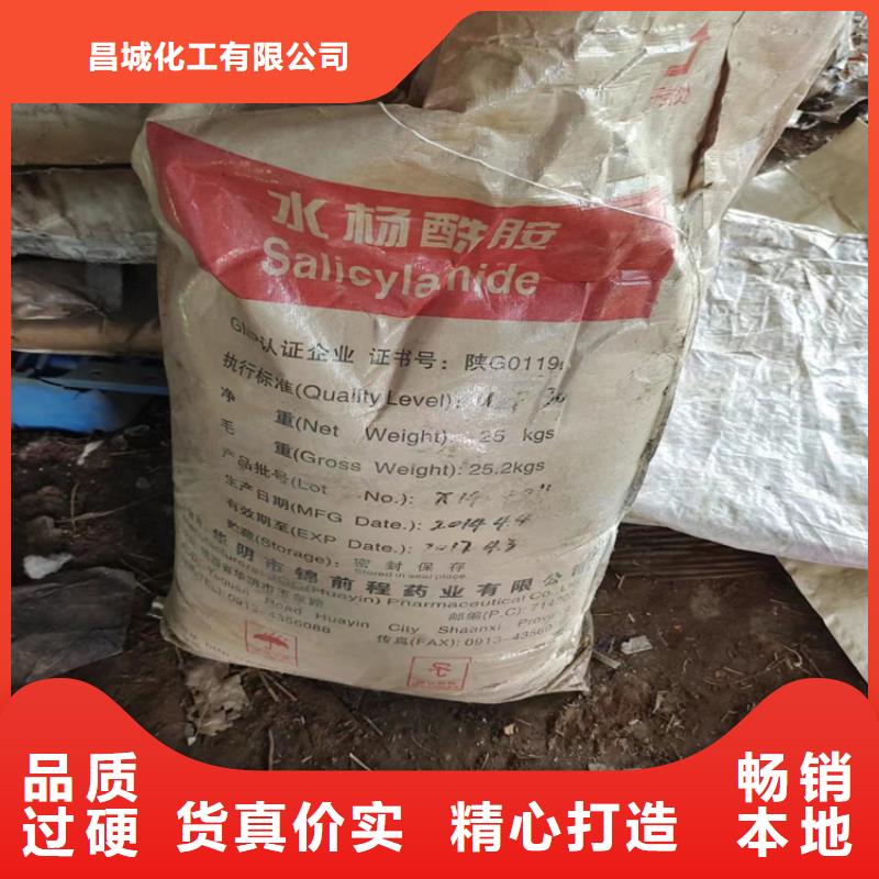 昌江县收购精炼石蜡