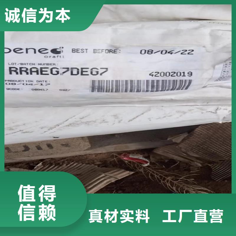 收购水处理树脂本地高价收购