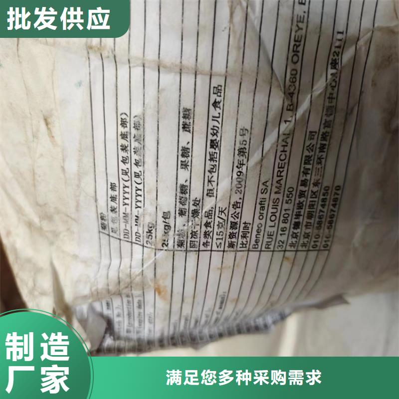 回收酚醛树脂