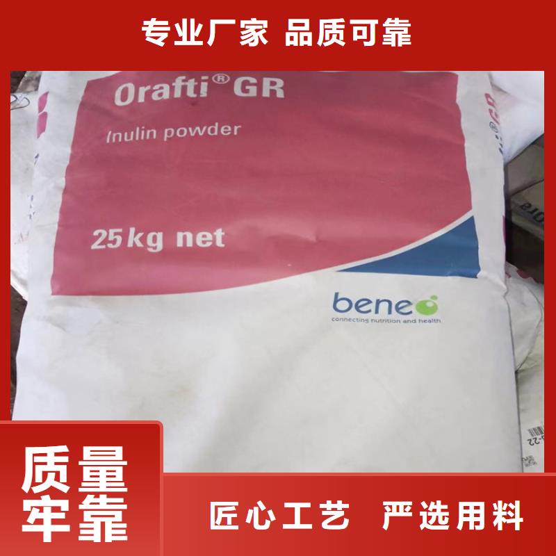 回收苹果酸