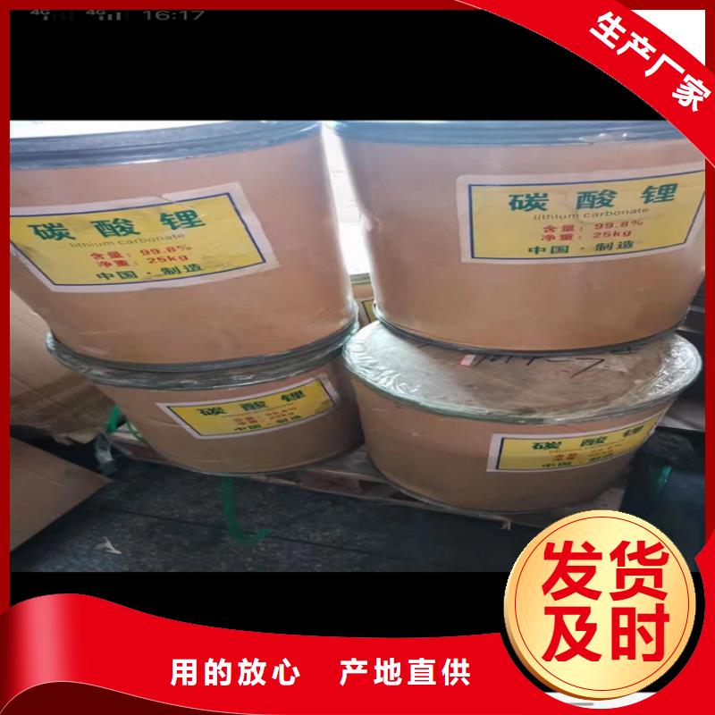 回收色淀上门回收化工原料