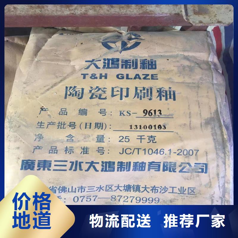 回收白砂糖上门回收化工原料