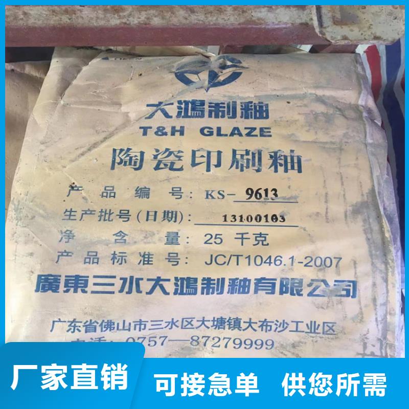 收购蔗糖