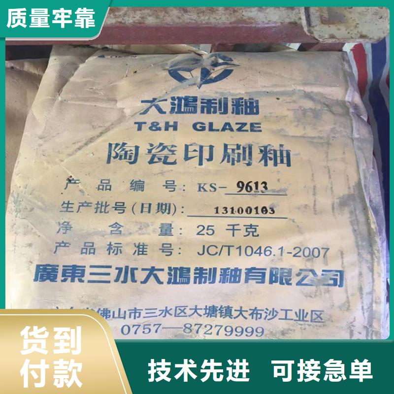 回收铂金水回收工艺精细质保长久