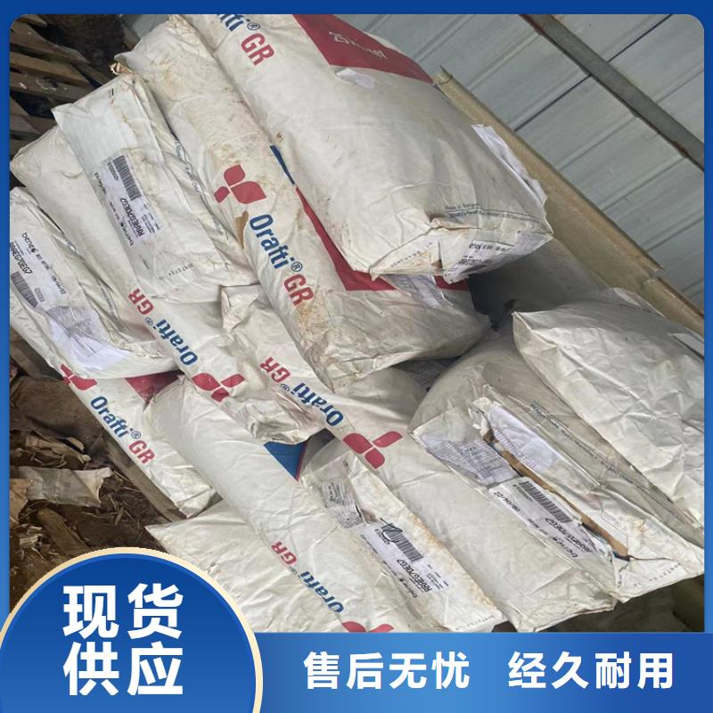 回收树脂粉上门回收化工原料