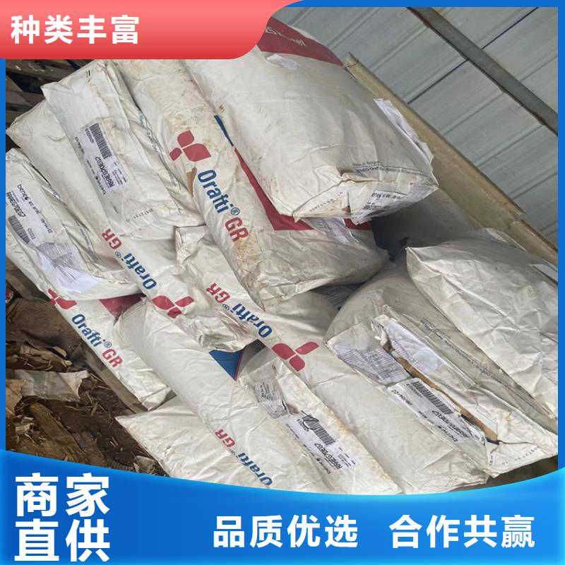 收购蔗糖