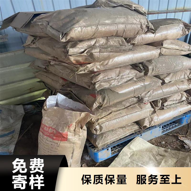 收购永固紫