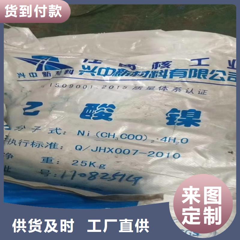 回收-二氧化硅回收厂家货源