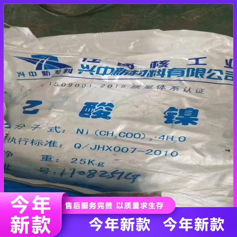 回收过氧化二异苯丙