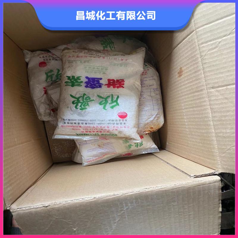 回收酚醛树脂