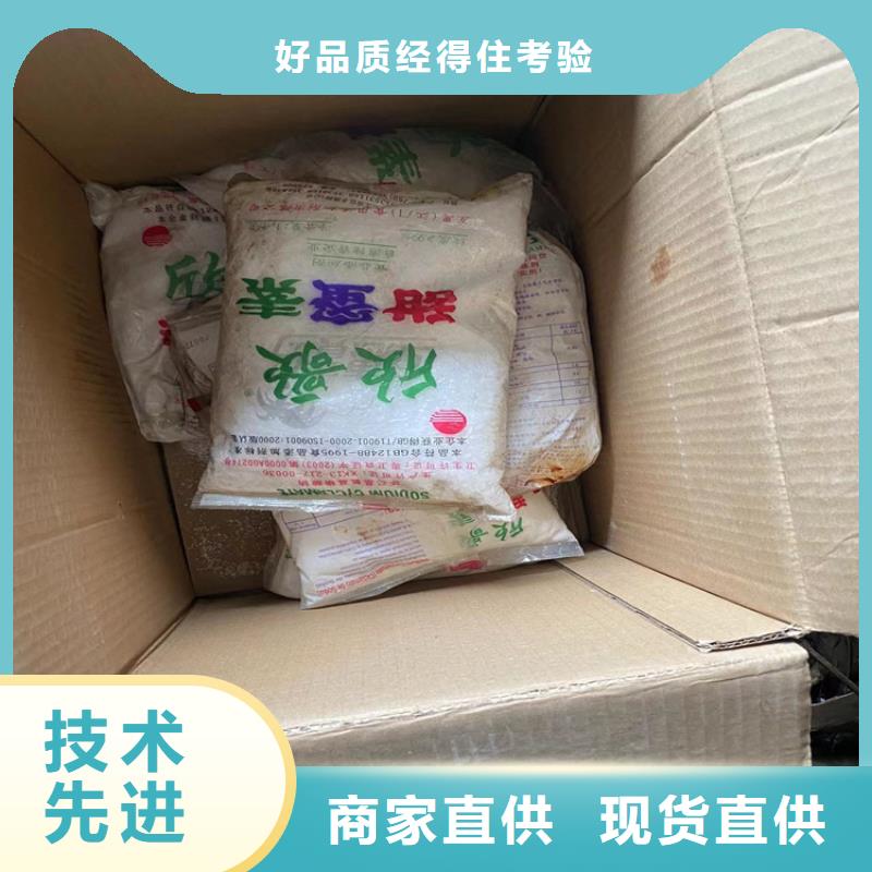 回收邻苯二甲酸二甲酯上门回收化工原料