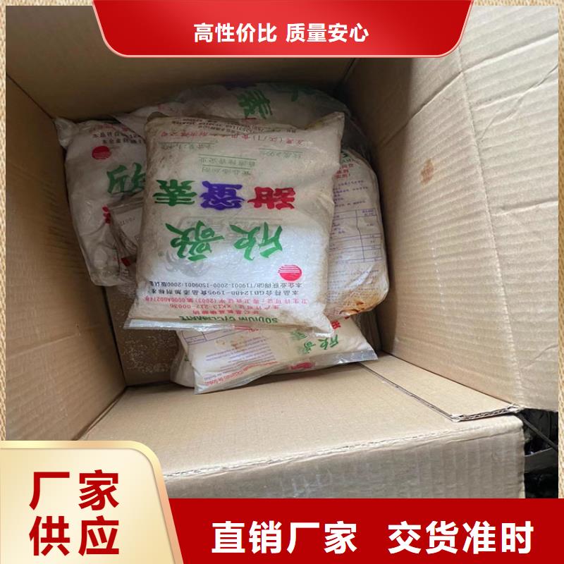 回收碳五石油树脂