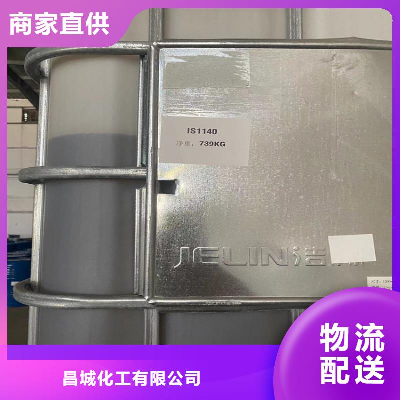 收购羟丙基纤维素本地高价收购