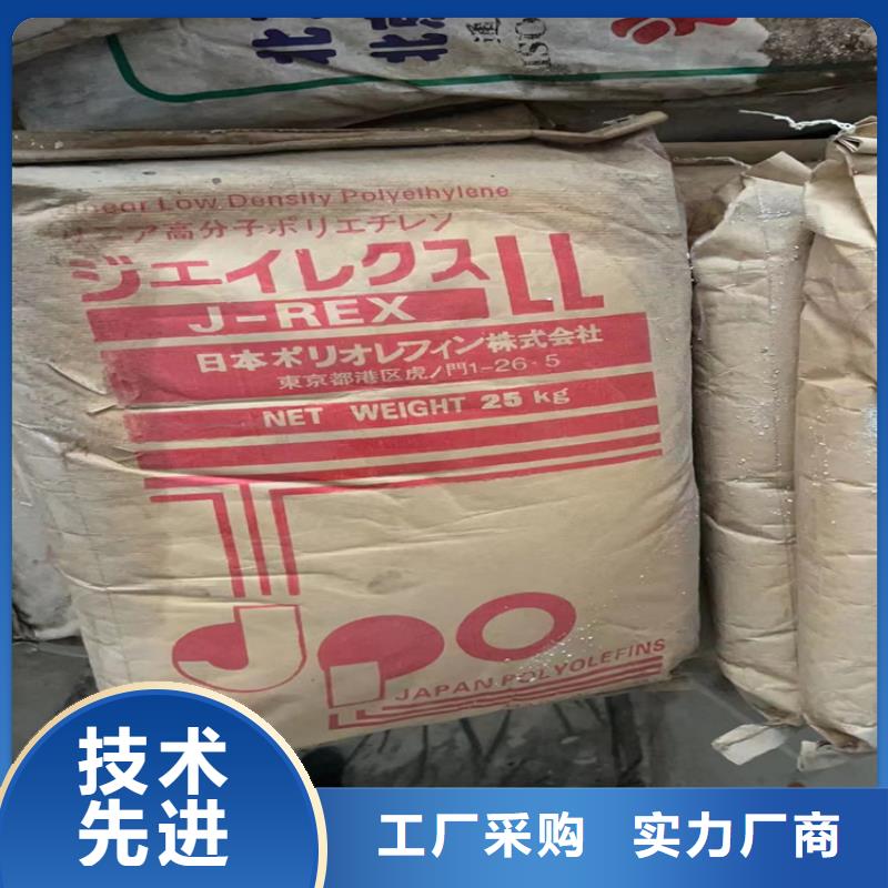回收碳五石油树脂
