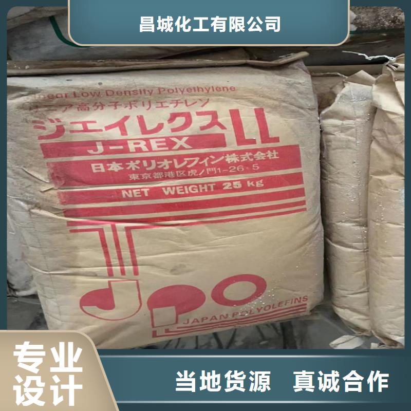 回收苹果酸