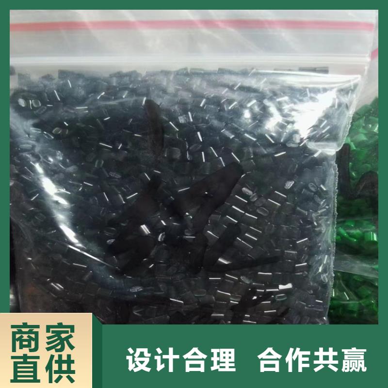 收购碱性品绿