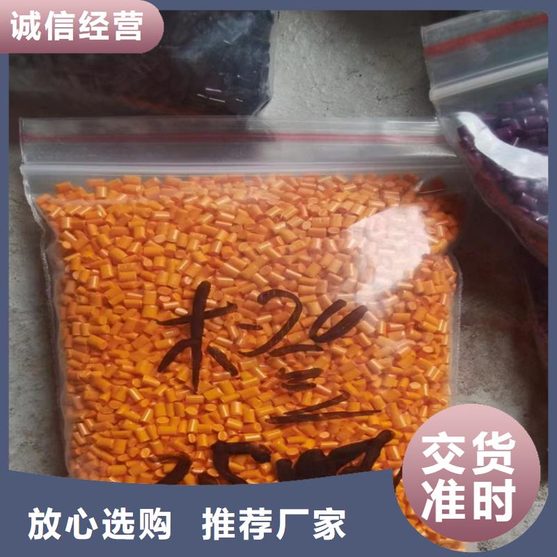 收购聚乙烯醇