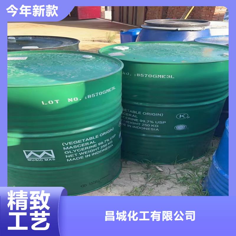 收购羟丙基纤维素本地高价收购