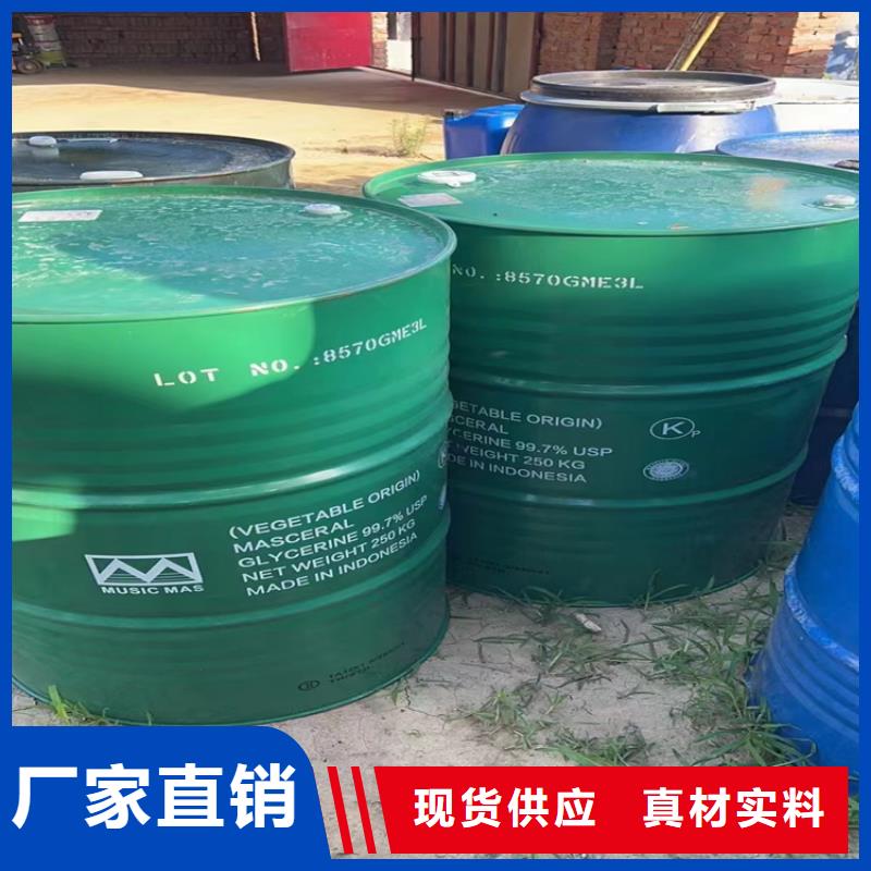 收购化工原料厂家本地高价收购