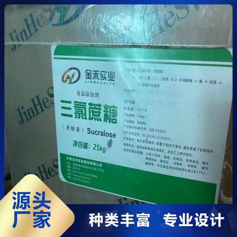 回收阳离子染料