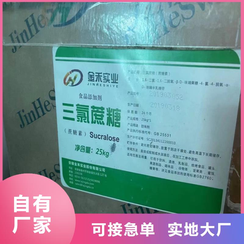 收购皂粒本地高价收购