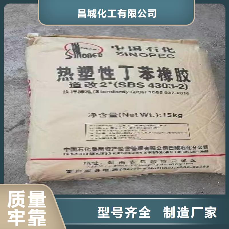 回收酚醛树脂