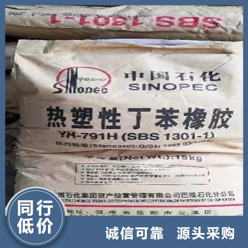 回收聚乙二醇
