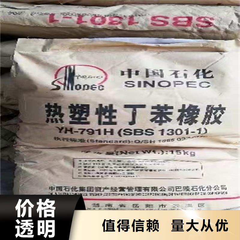 收购碱性品绿