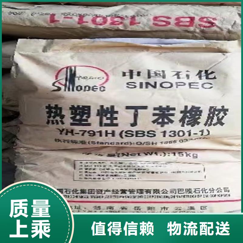 收购石脑油