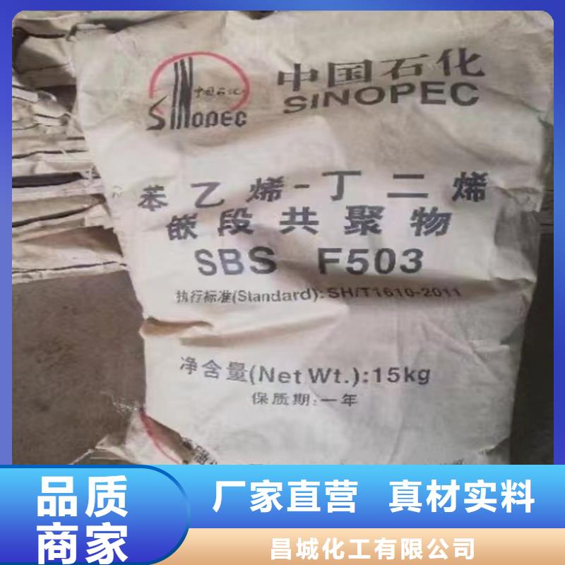 收购有机硅橡胶本地高价收购