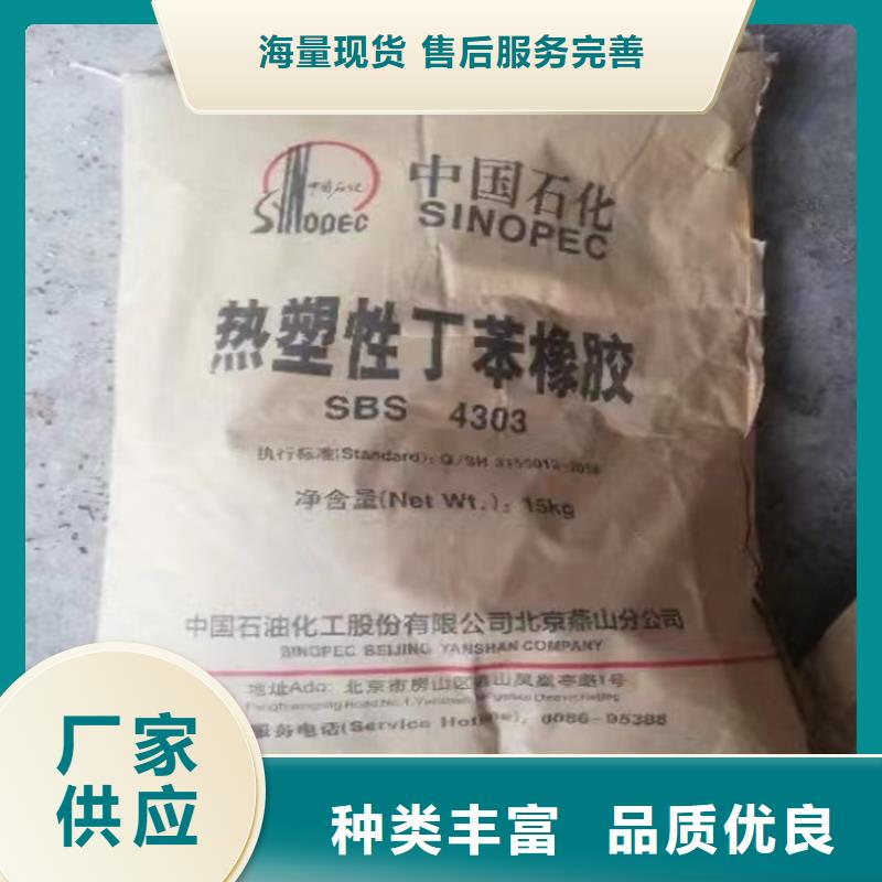 收购化工助剂