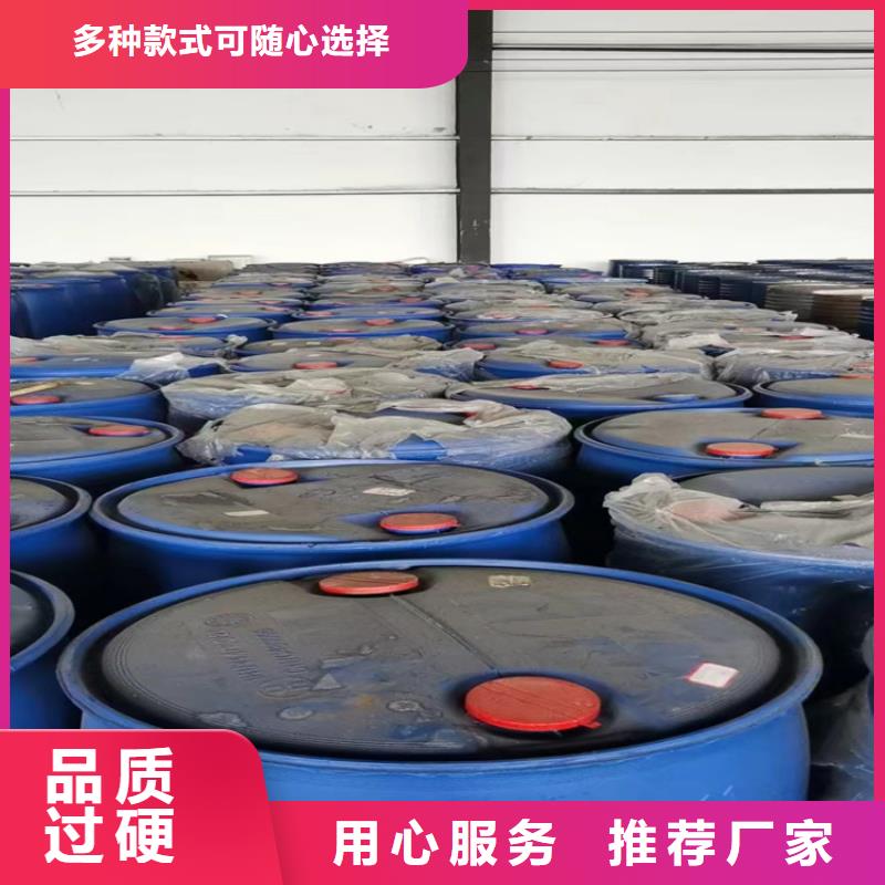 回收收购二乙烯三胺上门回收化工原料