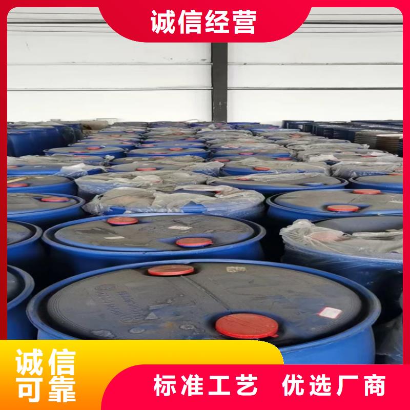 收购橡胶防老剂本地高价收购