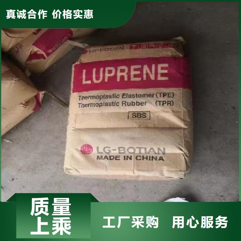 昌江县收购精炼石蜡