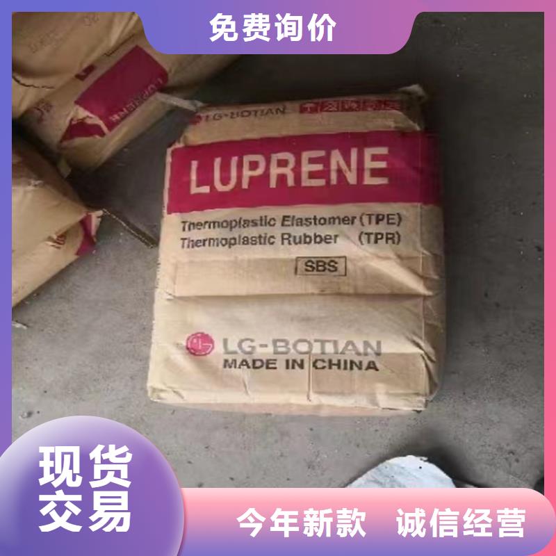 回收薄荷醇