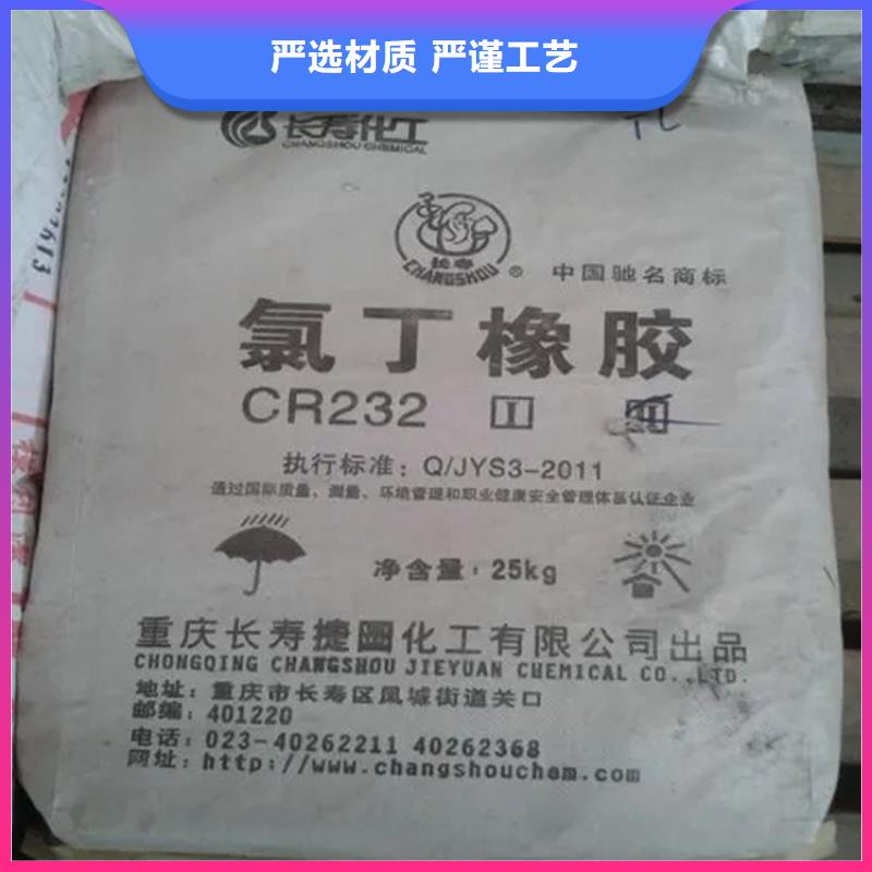 回收精己二酸