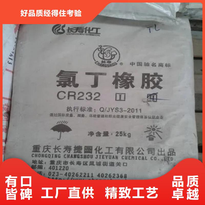 回收聚酰胺树脂