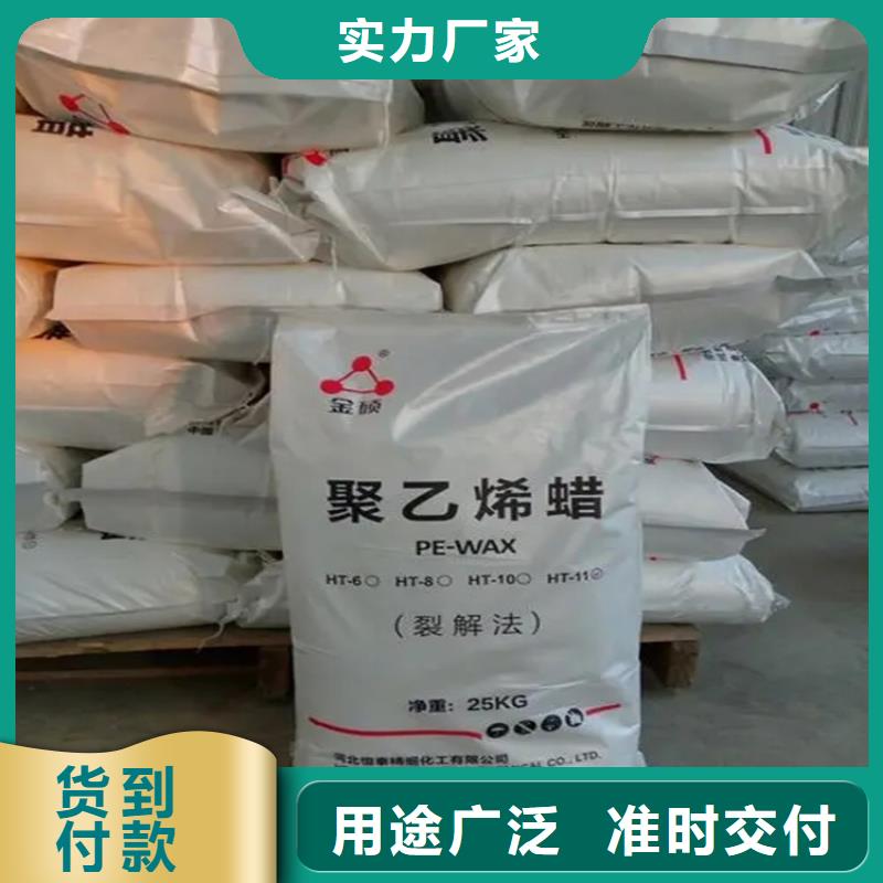 回收凡士林