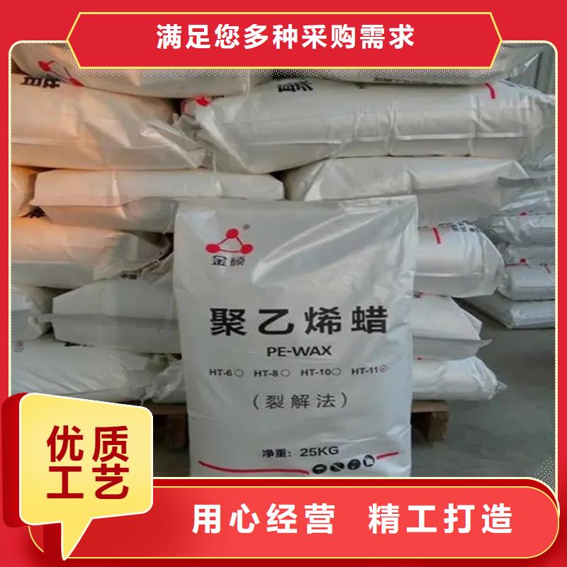 收购化工助剂