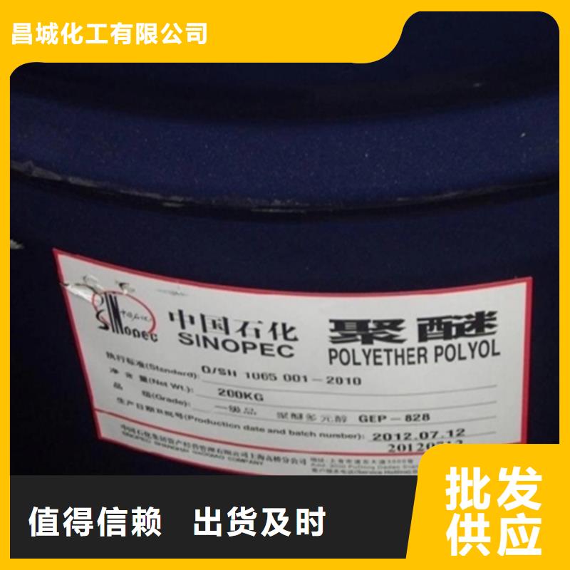回收苹果酸