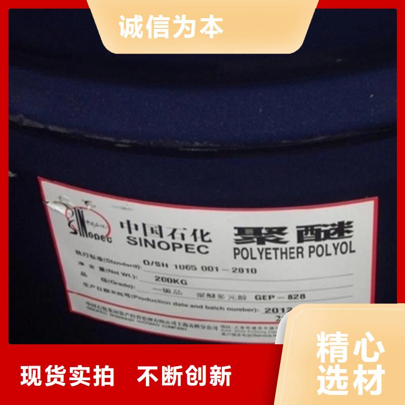 回收日本精碘上门回收化工原料