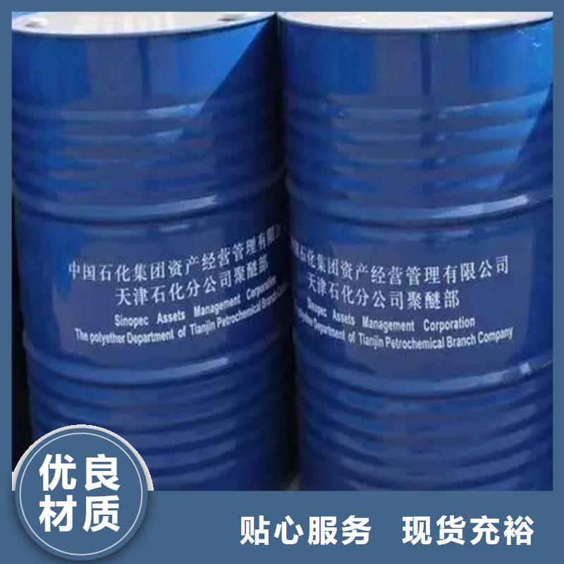 回收甜菜碱上门回收化工原料